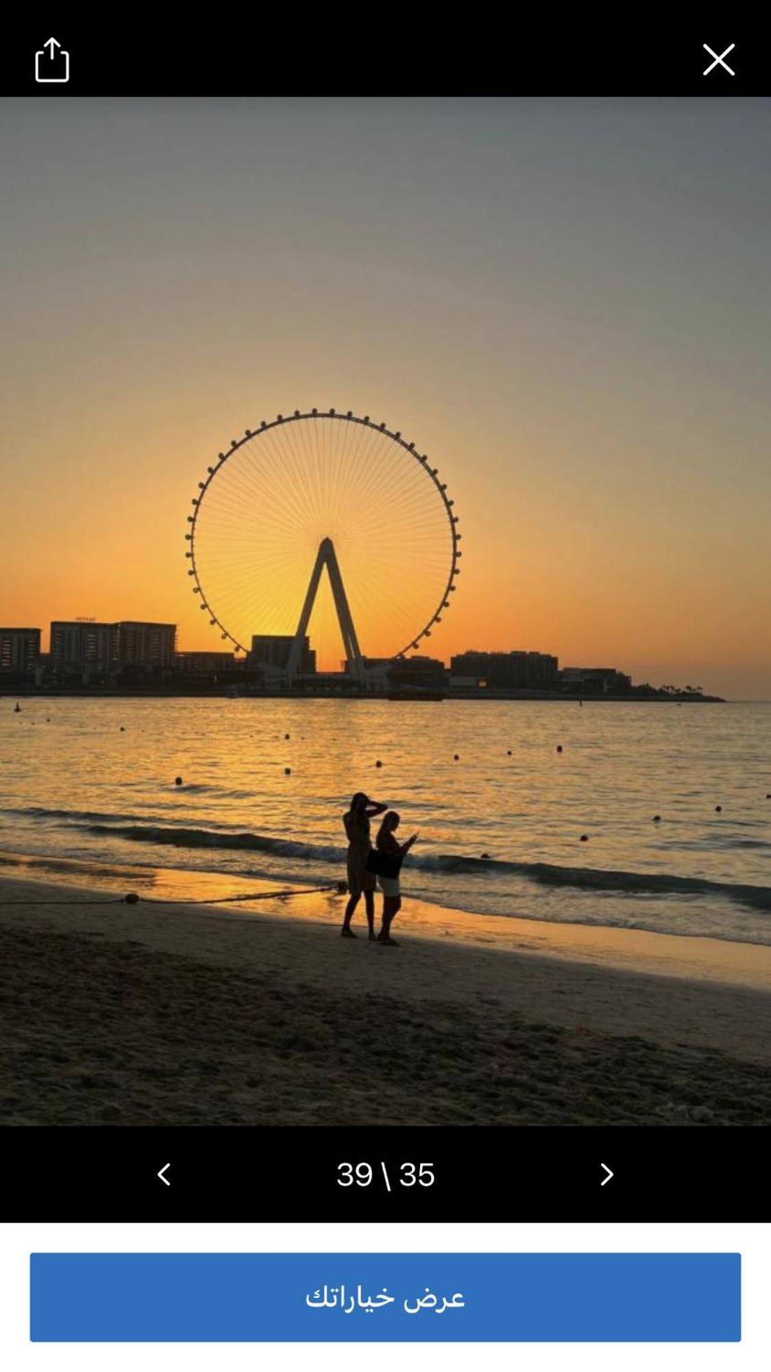 Dreams Beach Hostel Dubai Esterno foto
